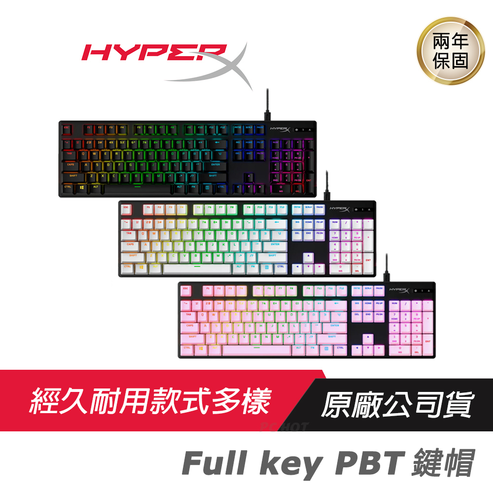 HyperX Full key Set Keycaps PBT鍵帽 耐用PBT 材料/RGB 照明/鍵帽工具/機械鍵盤