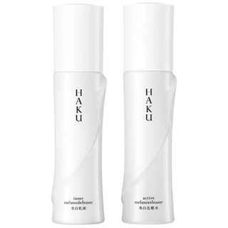 資生堂 HAKU 美白化妝水 美白乳液 120mL 日本直郵