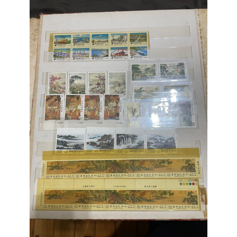 《請先聊聊再下單》郵票 集郵 中華民國郵票 古董 紀念郵票 郵政週年紀念郵票