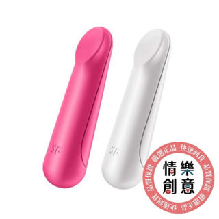 德國Satisfyer｜超強迷你子彈按摩棒｜Ultra Power Bullet 3｜15 年保固｜現貨｜原廠正品