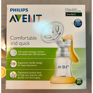 ｜二手｜Philips AVENT標準口徑手動吸乳器組