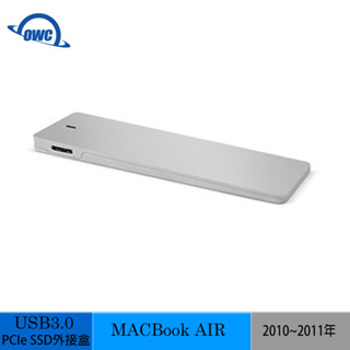 Mac SSD專用外接盒-OWC Envoy USB3.0外接盒