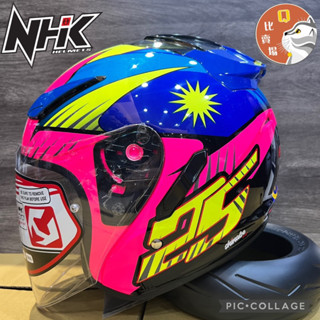 [Q比賣場］附發票 快速出貨 NHK R1 V2 Azlan25螢光粉 3/4內墨鏡安全帽