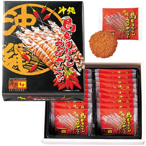南風堂沖繩島 辣椒味蝦餅 蝦餅 米果 海鮮零食 蝦餅禮盒