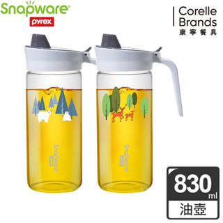 【康寧 Snapware】耐熱玻璃油壺830ML/插畫聯名款