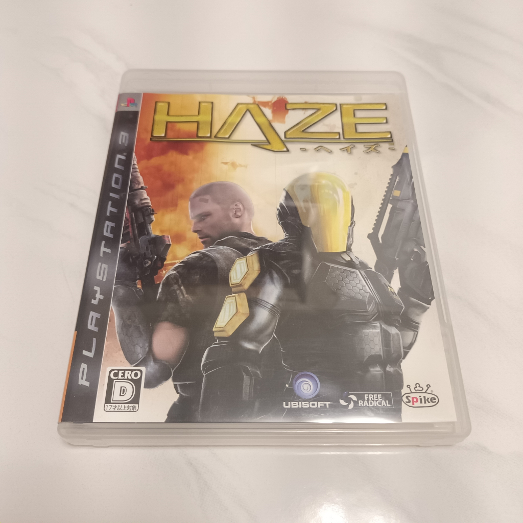 PS3 - 薄霧 HAZE