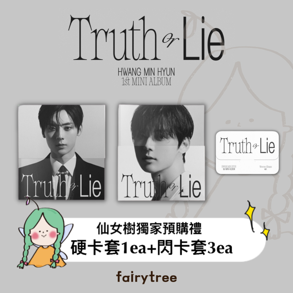 NU'EST CD 最新値下げ NU'EST｜優惠推薦- 蝦皮購物- 2026年1月