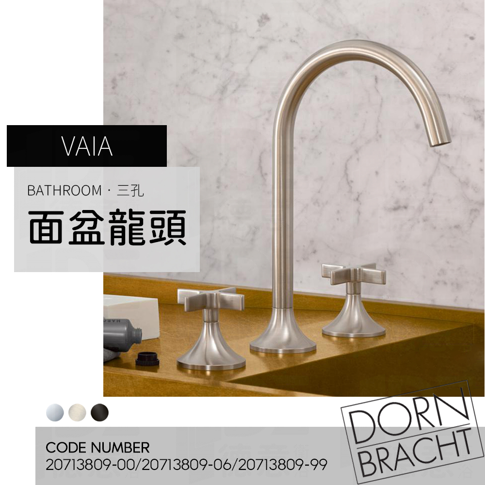 🔥 實體店面 Dornbracht 德國品牌 VAIA 三孔面盆龍頭 面盆龍頭 臉盆龍頭 水龍頭 20713809