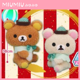 【全新日本正版現貨】 Rilakkuma 拉拉熊 薄荷巧克力款 娃娃丨抱枕丨玩偶丨生日禮物丨聖誕禮物丨交換禮物