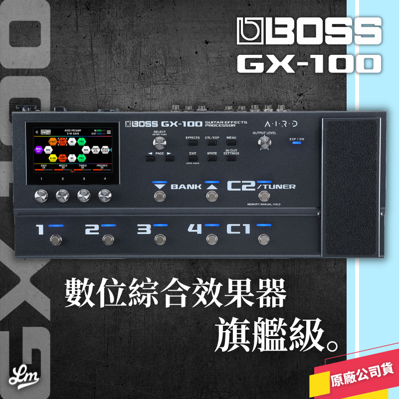 【LIKE MUSIC】送效果器袋 Boss GX-100 效果器 數位 綜合 旗艦款 公司貨 GX100