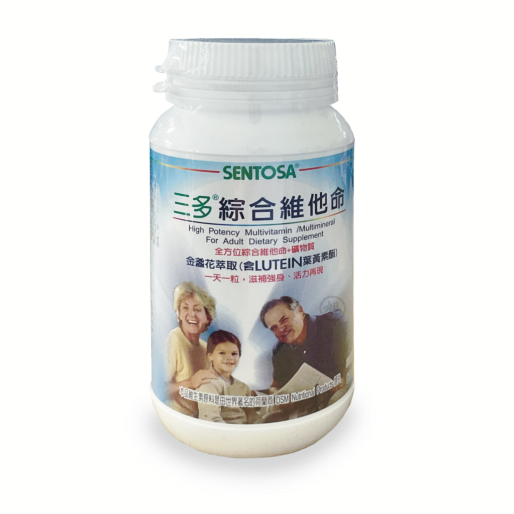 三多-綜合維他命(300錠的價格推薦 - 2026年7月 | 比價比個夠BigGo