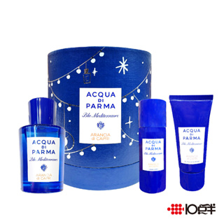 ACQUA DI PARMA 卡布里香橙 淡香水75ml 限量版禮盒 (三件組)〔 10點半香水美妝 〕