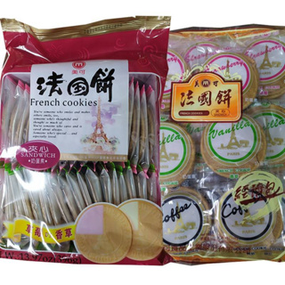 台灣美可法國餅-經濟包(草莓+-香草+咖啡)、雙享包(草莓+香草)