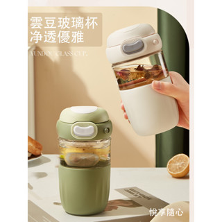 臺灣現貨 咖啡杯 中硼玻璃杯 咖啡杯 隨行杯 優雅咖啡杯 超商咖啡杯 480ml超商大杯咖啡杯 雲豆玻璃杯 唐藝昕代