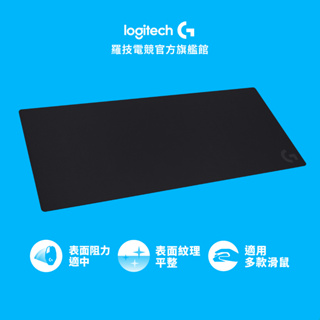 Logitech G 羅技 G840 黑色 大尺寸遊戲鼠墊