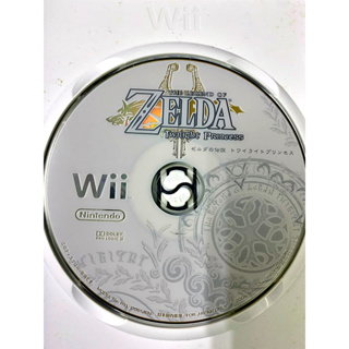 Wii 薩爾達傳說 曙光公主 黃昏公主 無封面 無說明書 外殼裂開 WiiU 遊戲主機 適用G2