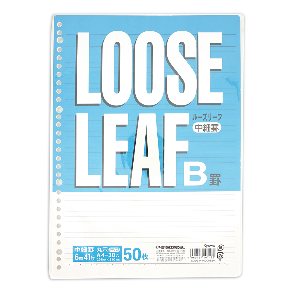 【贈品】LOOSE LEAF 30孔活頁紙內頁 請勿下單【久大文具】