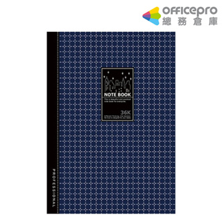 博崴36K藍色膠皮筆記本/AO3065/80張｜Officepro總務倉庫