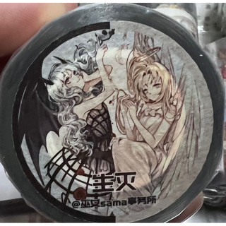 巫女sama事務所～生滅 水晶PET膠帶 分裝