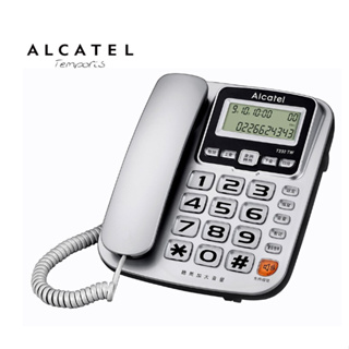 GUARD吉 長輩適用 助聽功能 Alcatel 阿爾卡特 有線電話機 T232TW 老人電話機 有線電話 重聽電話