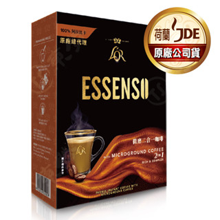 【東勝】ESSENSO深焙拿鐵 微磨咖啡 二合一 100%阿拉比卡豆