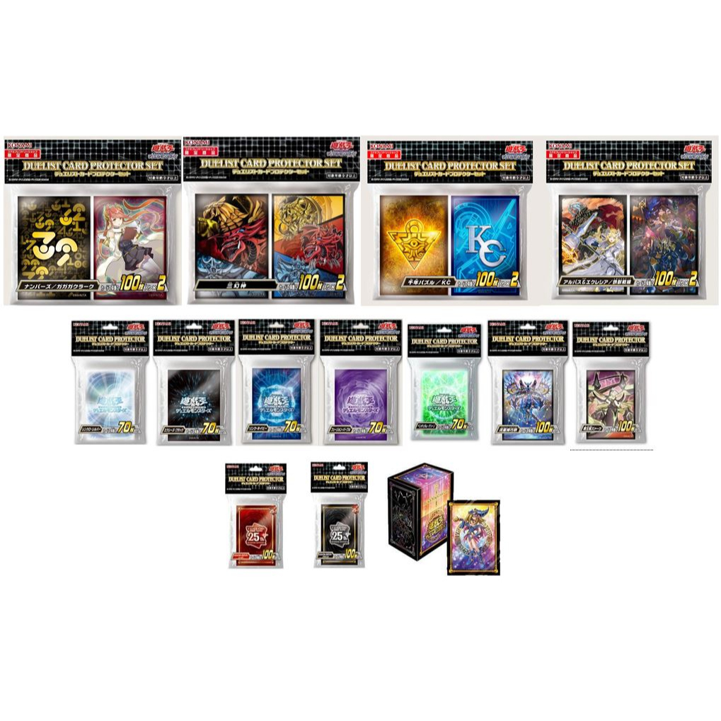 松梅桌遊舖 多款 遊戲王 卡套 鐵獸戰線 四靈使 黑魔導女孩 爆炎 海馬 閃刀姬 零依&羅潔