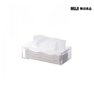 [FMD][現貨] 日本 無印良品 MUJI 沉蓋透明衛生紙盒 壓克力衛生紙盒 衛生紙收納 抽取式衛生紙盒 紙巾盒