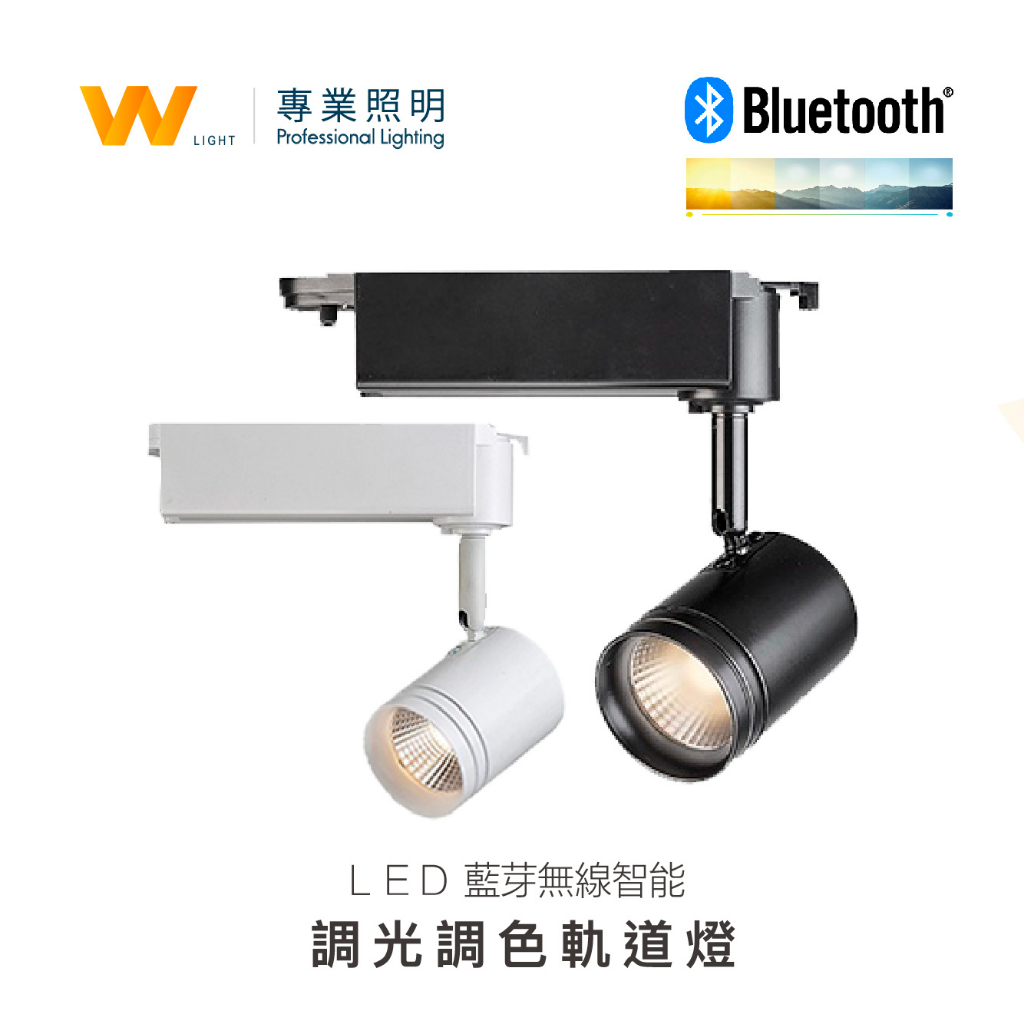 軌道燈 電壓的價格推薦 - 2023年5月| 比價比個夠BigGo