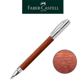 【Faber-Castell】Ambition成吉思汗梨木鋼筆 M/F/EF尖木製筆桿/溫潤厚實/送禮首選 台灣輝柏