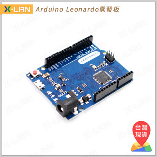 [X-LAN] Arduino Leonardo R3 32U4 開發板 實驗板 送USB線與基礎教程