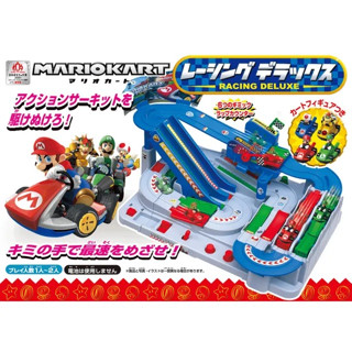【就是要玩】現貨 Super Mario 瑪莉歐 競速賽車 豪華組 兒童節 競速 賽車 豪華組 玩具 禮物 生日 賽車