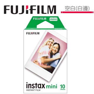 空白底片20張 FUJIFILM Instax Mini 底片 20張 拍立得底片適用 mini系列 空白底片