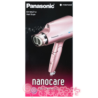 ◎蜜糖泡泡◎Panasonic 國際牌 奈米水離子吹風機(EH-NA27-PP)粉色