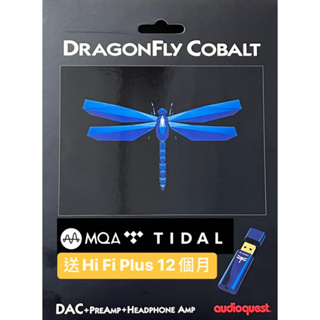 Audioquest 藍蜻蜓 DragonFly Cobalt Dac免運贈品Tidal Plus 加Jitterbug
