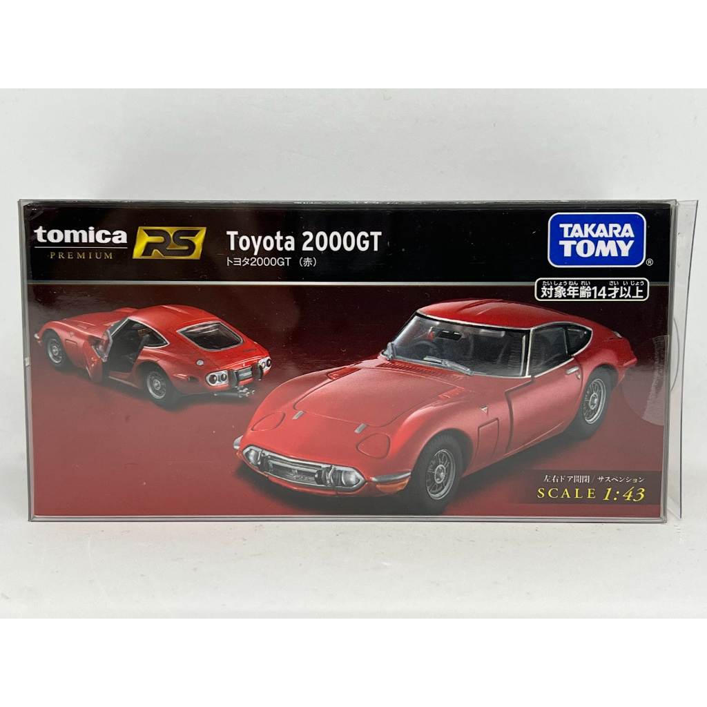 ～阿元～ Tomica RS Toyota 2000GT 紅 赤 豐田 多美小汽車 正版 贈收納膠盒