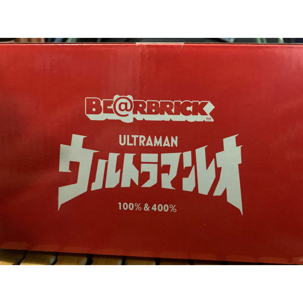 全新現貨未開 Be@rbrick Ultraman Leo 超人力霸王 雷歐 500% 400%+100%