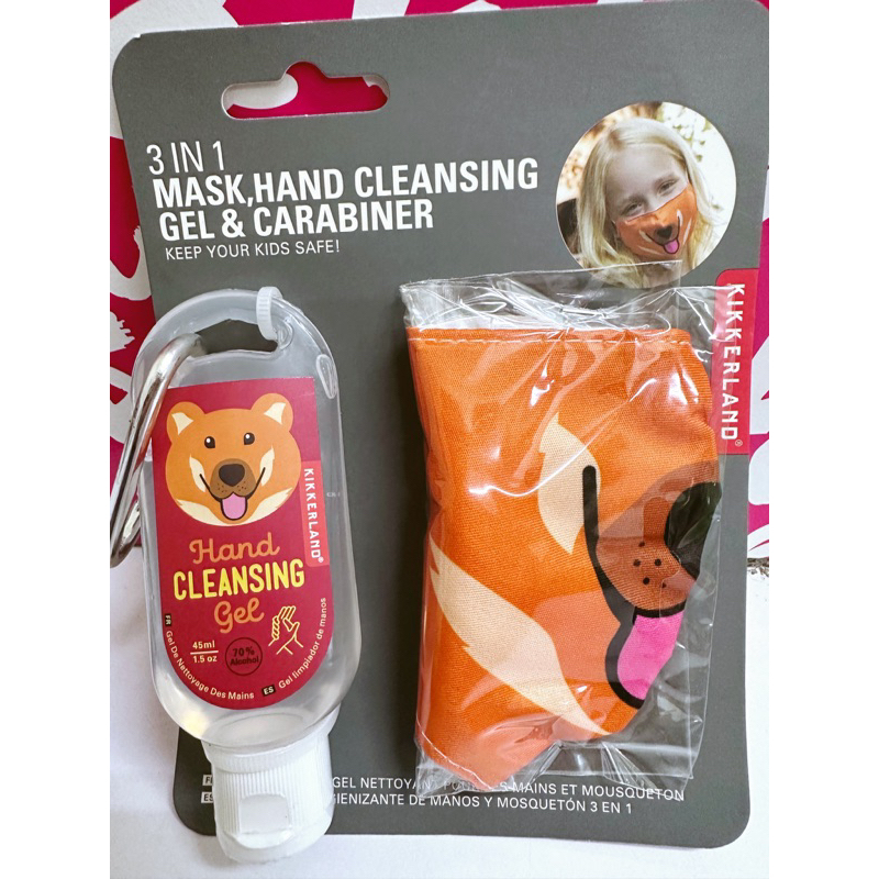 美國kikkerland 3合1 兒童造型口罩 狗狗圖案口罩 乾洗手 外出必備 消毒 清潔