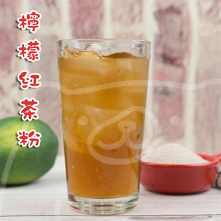 🐻有熊在送🐻附發票 檸檬紅茶粉 檸檬口味紅茶風味粉 調味粉 沖泡飲料 即溶飲品 沖泡粉 1000g 營業用 早餐食品現貨