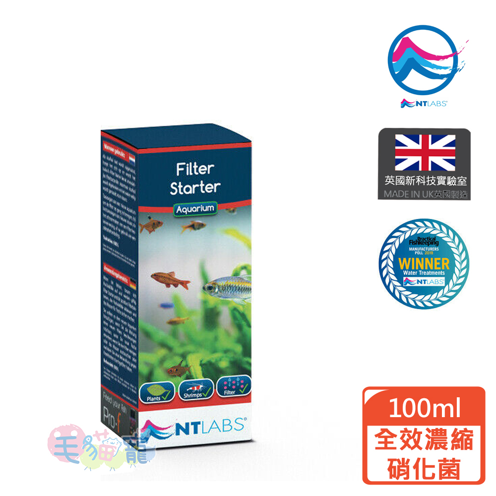 【英國NTLABS新科技實驗室】全效濃縮硝化菌100/250/500/1000ml英國製造 菌種最豐富 內附量杯 毛貓寵