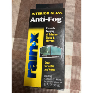 RAIN-X 防霧劑 全新商品