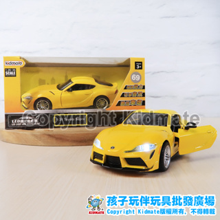 【台灣現貨】1:31合金車 Toyota GR Supra 黃 合金小車 模型小車 收藏 仿真小車 玩具車 模型車