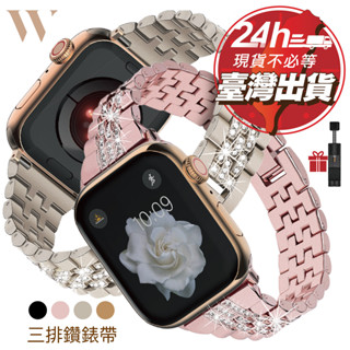 【現貨速發】Apple Watch s10 蘋果 錶帶 手錶 Ultra2 se2 44/45/46/49mm