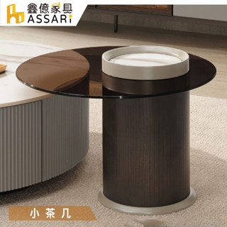 ASSARI-朱莉亞巖板小茶几(寬60x深60x高40cm)