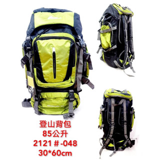 ✨旅行包旅行袋男大容量出門收納🌟85L超輕型登山包-背負感減輕70% 真正好品質 水袋揹包/後揹包/運動揹包