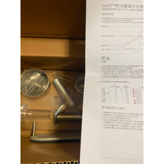 全新 家用 SHOT™榨油機 手動榨油 輕鬆榨油組