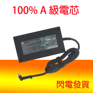 HP PAVILION 15-CX0000 充電器 19.5V 10.3A 4.5X3.0mm 變壓器