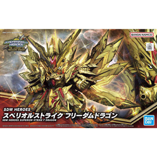 (BANDAI)組裝模型 SD鋼彈世界 群英集 攻擊自由光之聖龍 公司貨(模力虹)