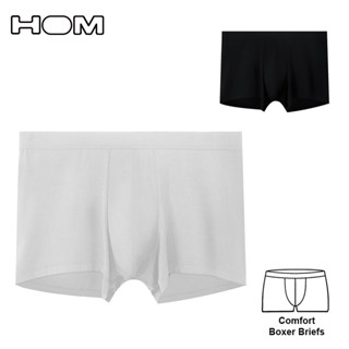 [ HOM ] 法國品牌 Comfort Boxer Briefs 男木代爾四角褲 經典黑白 平口褲 內褲 莫代爾 新款