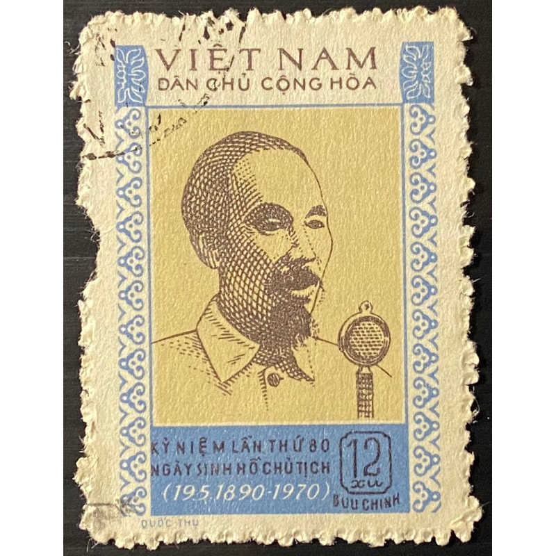 亞洲郵票、越南🇻🇳老郵票一枚（舊）、（B1890）、1970年。