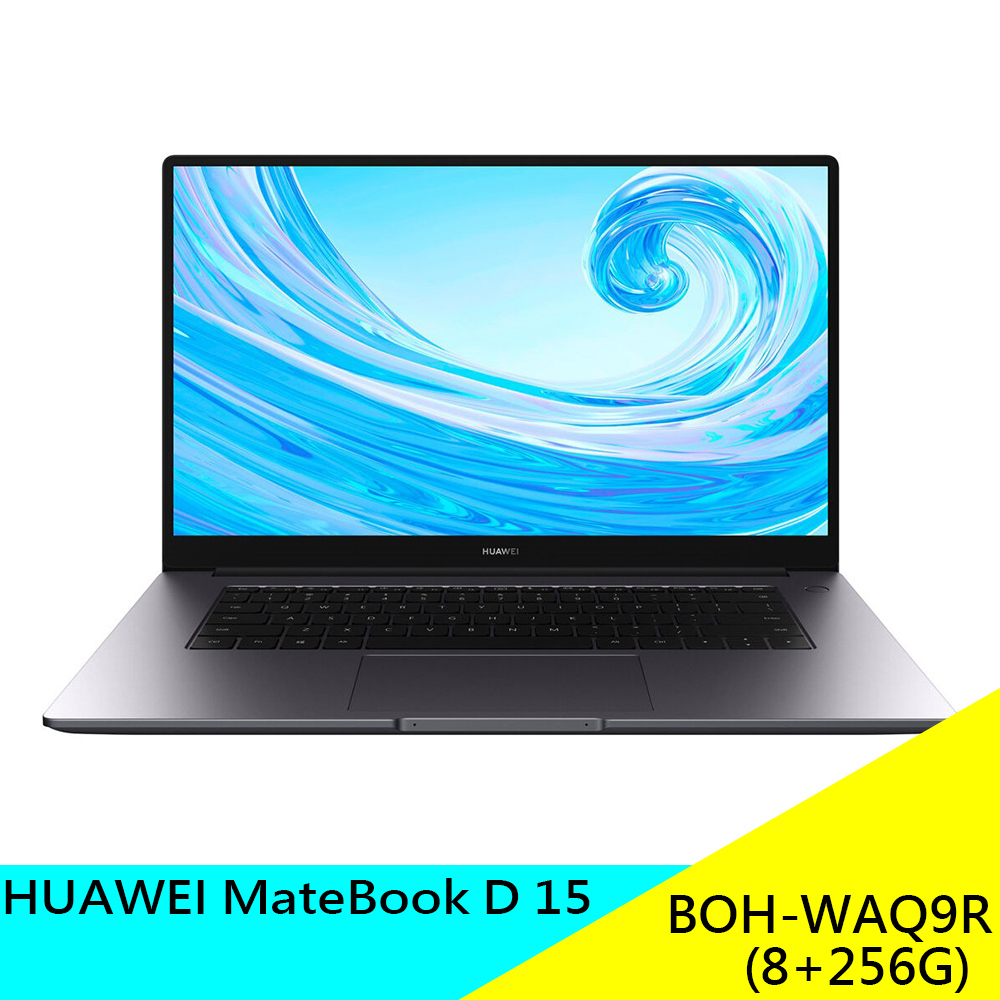 HUAWEI MateBook D 15 AMD R5 (BOH-WAQ9R) 8+256GB+1TB HDD 華為筆電